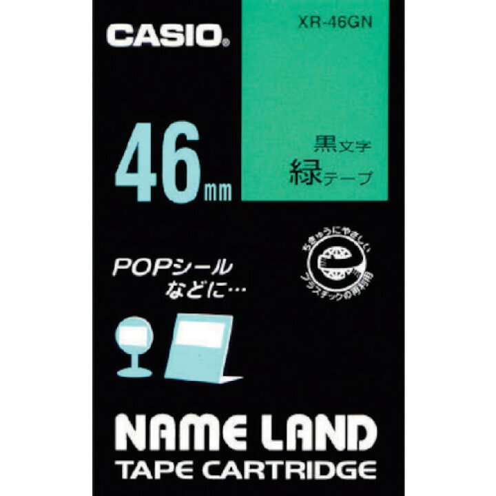 楽天市場】カシオ ネームランド用テープカートリッジ 粘着タイプ 