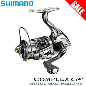 リール シマノ コンプレックス スピニングリールの人気商品 通販 価格比較 価格 Com