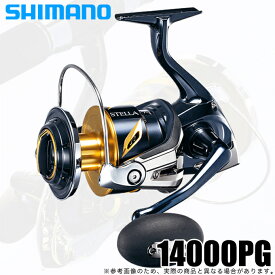 (5)シマノ 19 ステラSW 14000PG (2019年モデル) /スピニングリール/釣り具 /ソルトルアー/ソルトウォーター /SHIMANO NEW STELLA SW