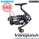 (5)【送料無料】シマノ 19 ヴァンキッシュ C2500SHG (2019年モデル) /スピニングリール/SHIMANO/NEW Vanquish/バンキッシ...