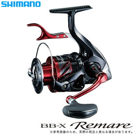 (5)シマノ BB-X レマーレ 5000D HG (2018年モデル) レバーブレーキリール /磯釣り/フカセ釣り/ロックショア/スルスルスルルー/