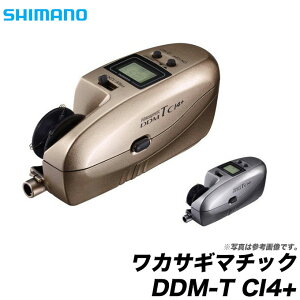 シマノ ワカサギ 電動リールの人気商品 通販 価格比較 価格 Com シマノ ワカサギ 電動リールの人気商品 通販 価格比較 価格 Com