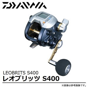 (c)y񂹏iz _C Iubc S400(Enh)(2016Nf)/d[/Dނ/PEp/DAIWA/LEOBRITS/d1p9 y01z