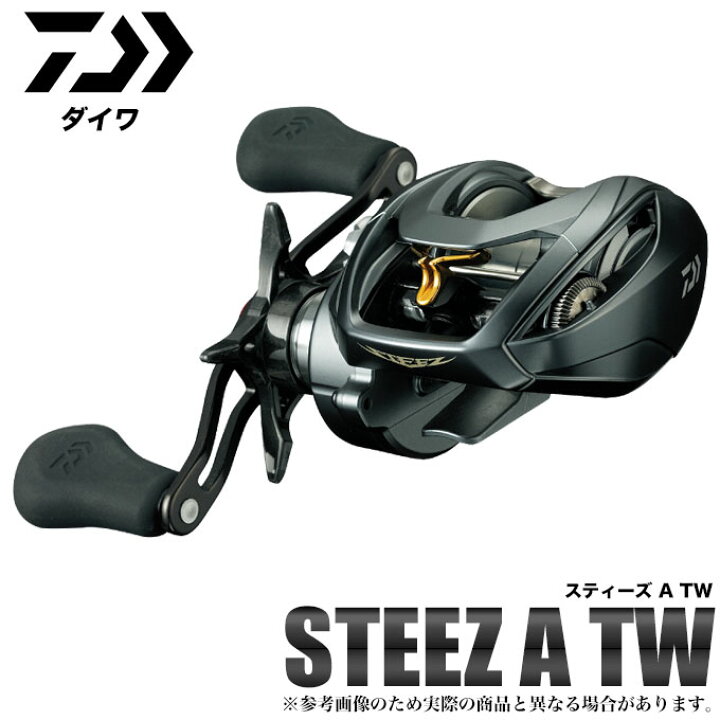楽天市場】(5)【目玉商品】ダイワ スティーズ A TW 1016SH 右ハンドル 