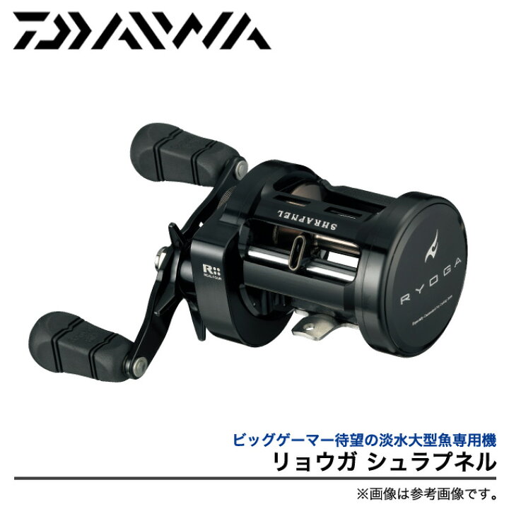 楽天市場】(c)【取り寄せ商品】ダイワ リョウガ シュラプネル[C3000HL 