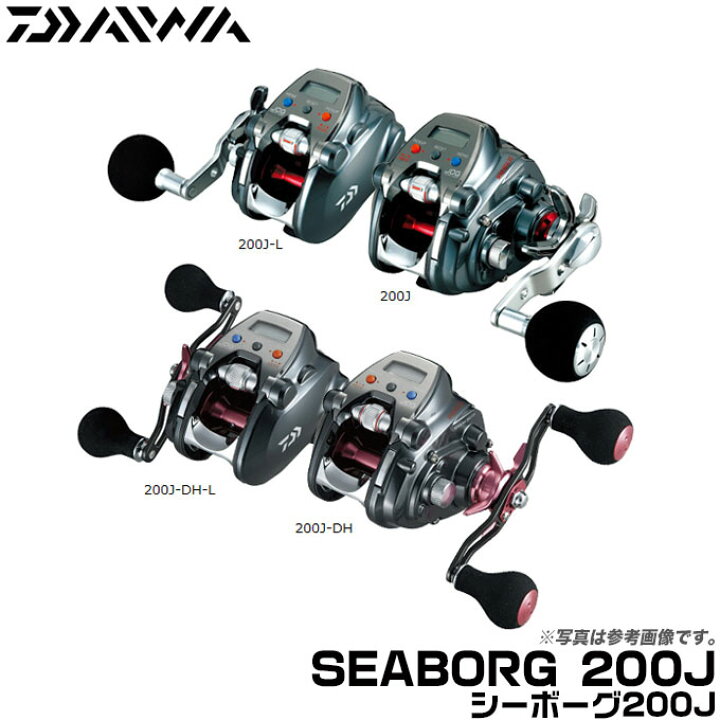 楽天市場】(c)【取り寄せ商品】 ダイワ シーボーグ(200J-DH)(右  