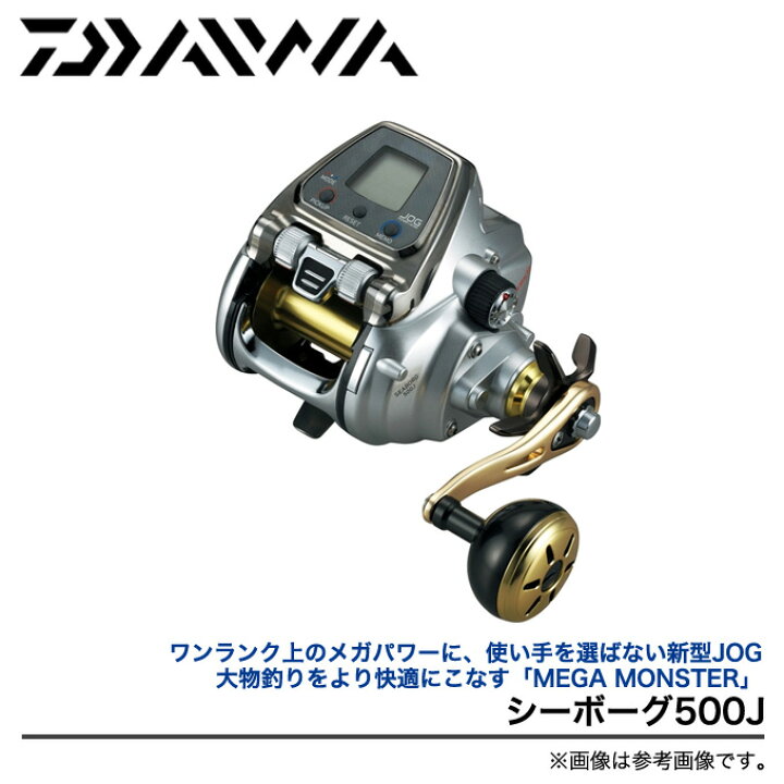 楽天市場 ダイワ シーボーグ 500j 電動リール 船釣り Daiwa 15年モデル D1p9 つり具のマルニシ楽天市場店