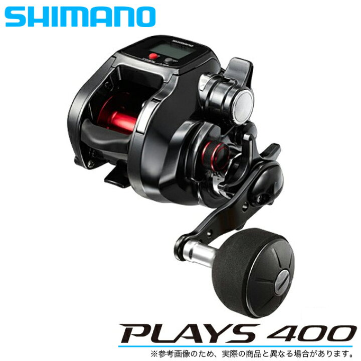 楽天市場】(5)【送料無料】シマノ プレイズ(PLAYS) 400 (2016年モデル 