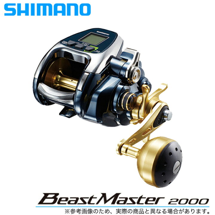 楽天市場】(5)【目玉商品】シマノ ビーストマスター 2000 (右ハンドル 