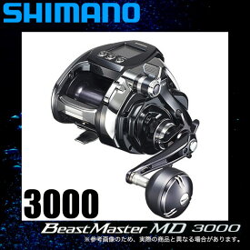 (5)シマノ 20 ビーストマスター MD 3000 (電動リール) 2020年モデル /電動リール/船釣り/SHIMANO/NEW