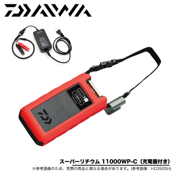 楽天市場】(c)【送料無料】【取り寄せ商品】ダイワ スーパーリチウム 