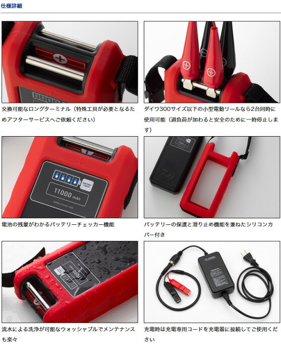 楽天市場】(c)【送料無料】【取り寄せ商品】ダイワ スーパーリチウム 