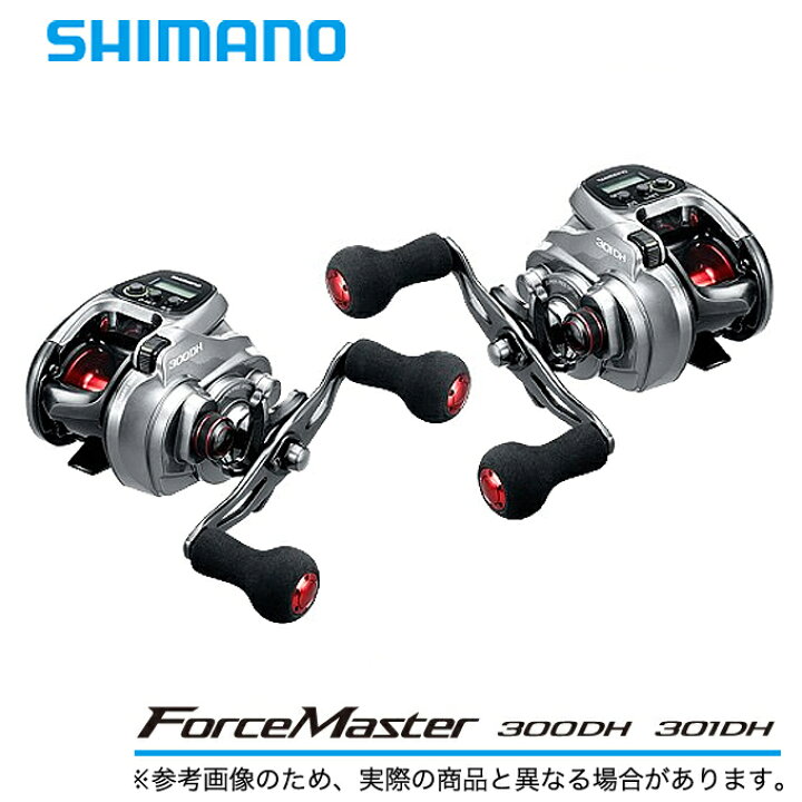 楽天市場】(9)【取り寄せ商品】 シマノ フォースマスター 300DH (右 