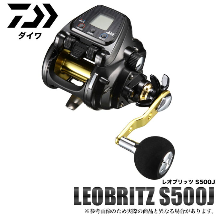 楽天市場】(c)【取り寄せ商品】 ダイワ レオブリッツ S500J (右 
