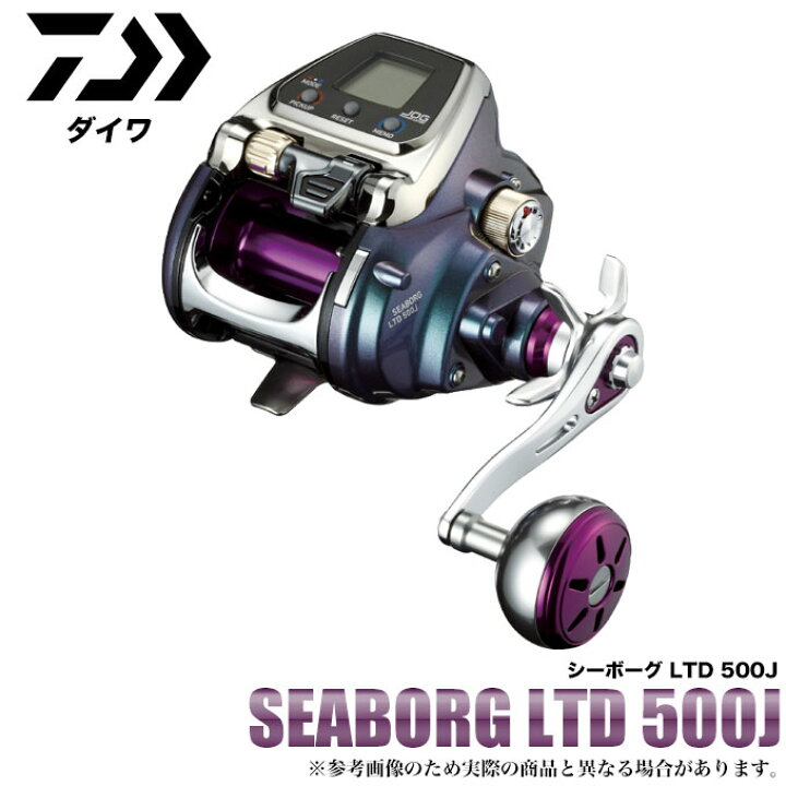 楽天市場】(5) ダイワ シーボーグ LTD 500J (右ハンドル) 2018年モデル  