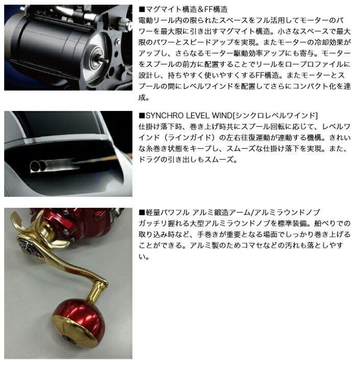 出産祝いなども豊富 ダイワ Daiwa 電動リール シーボーグ 300mj 右ハンドル Crowdhealth Org 出産祝いなども豊富 ダイワ Daiwa 電動リール シーボーグ 300mj 右ハンドル Crowdhealth Org