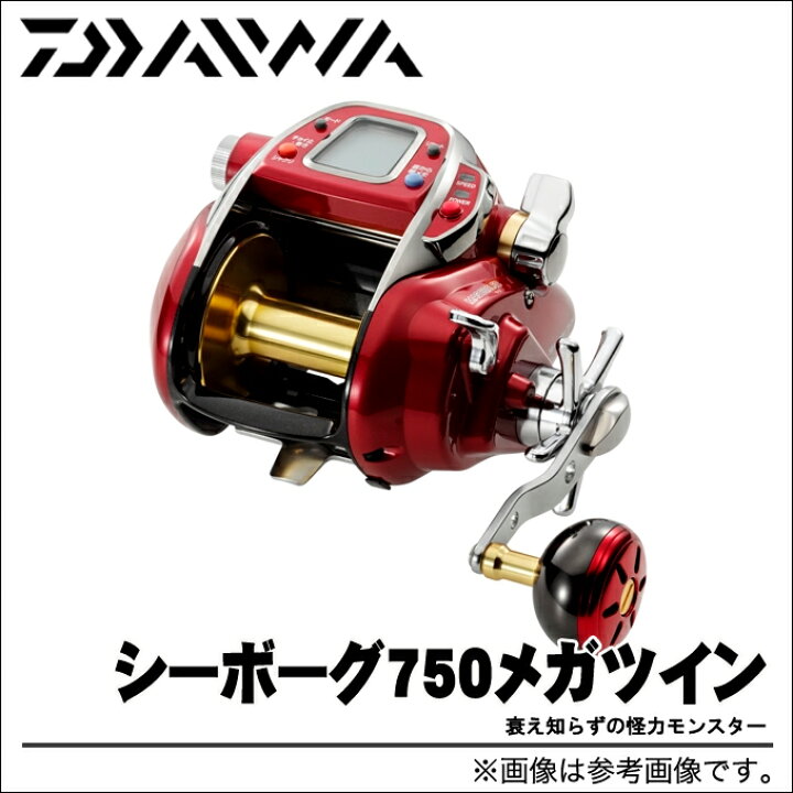 楽天市場】(2)【送料無料】ダイワ シーボーグ 750 MT メガツイン (電動 