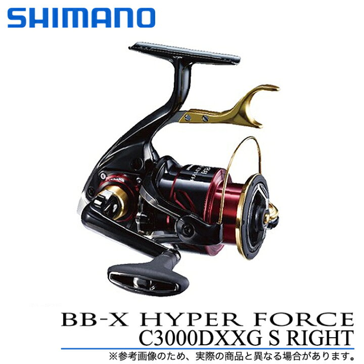 楽天市場 5 シマノ X ハイパーフォース C3000dxxg S Right 右ハンドル Sut スット ブレーキタイプ 17年モデル レバーブレーキ付きスピニングリール 磯釣り フカセ釣り グレ メジナ チヌ 22 S つり具のマルニシ楽天市場店