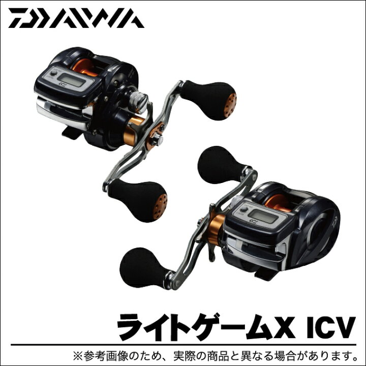 楽天市場 2 ダイワ ライトゲームx Icv 150h 右ハンドル 船用小型両軸リール カウンター付き Daiwa Lightgame X Icv D1p9 つり具のマルニシ楽天市場店
