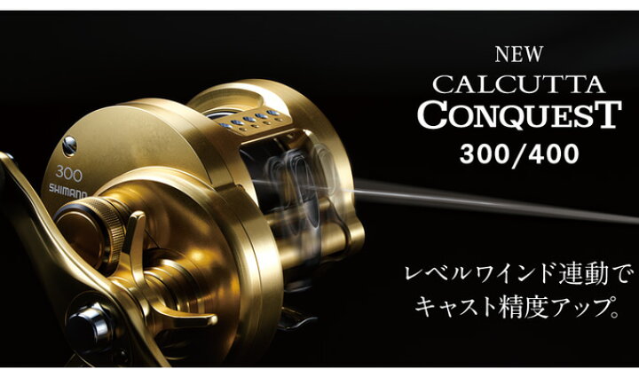 楽天市場 5 シマノ 18 カルカッタ コンクエスト 301 左ハンドル 18年モデル ベイトキャスティングリール カルコン New 22 S つり具のマルニシ楽天市場店 楽天市場 5 シマノ 18 カルカッタ コンクエスト 301 左ハンドル 18年モデル ベイトキャスティングリール カルコン New 22 S つり具のマルニシ楽天市場店