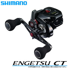 (5)シマノ 19 炎月 CT 150PG (右ハンドル) 2019年モデル /カウンター付き/両軸リール/釣り/タイラバ/SHIMANO/NEW