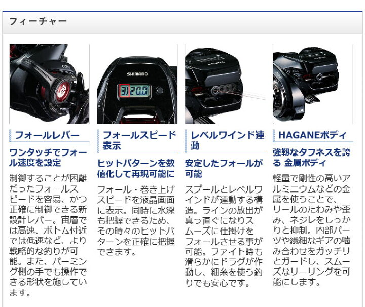 楽天市場】(5)シマノ 19 炎月 CT 150HG (右ハンドル) 2019年モデル 