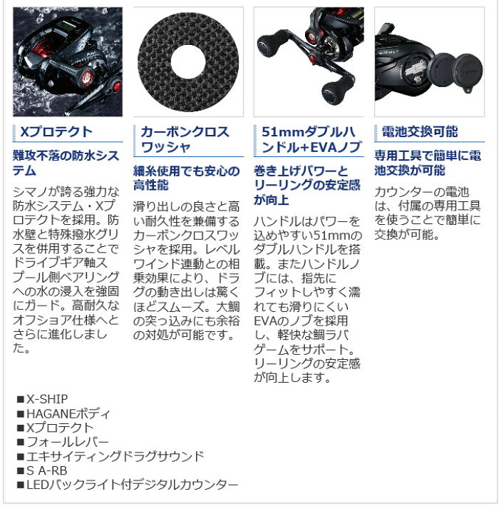 楽天市場】(5)シマノ 19 炎月 CT 150HG (右ハンドル) 2019年モデル 