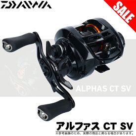 楽天市場 アルファス Ctの通販
