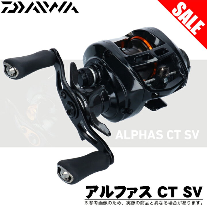 楽天市場】(5)【目玉商品】ダイワ アルファス CT SV 70SH 右ハンドル 