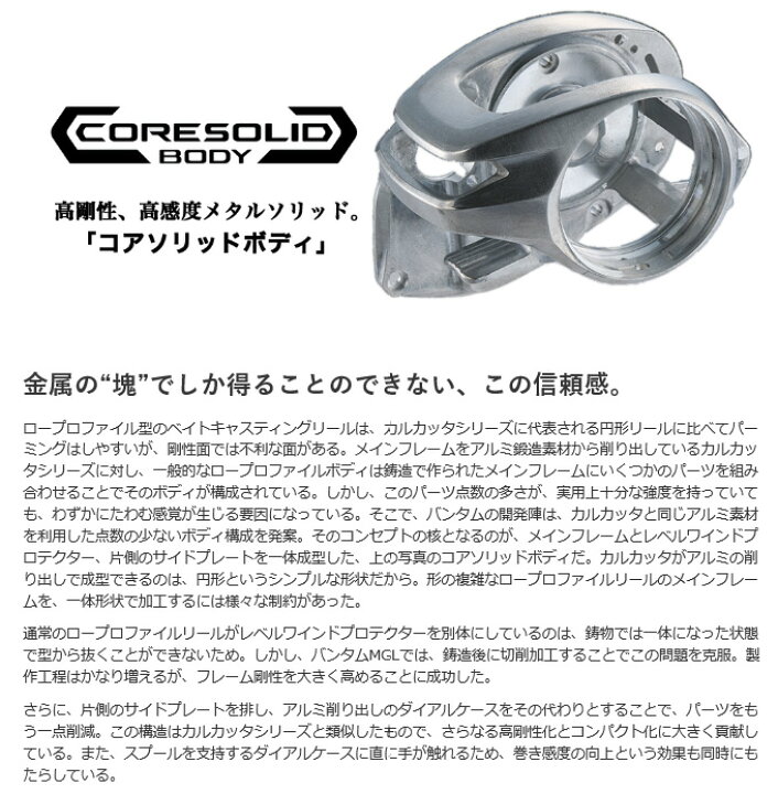 楽天市場】(5)【目玉商品】シマノ バンタム MGL XG RIGHT (右ハンドル 