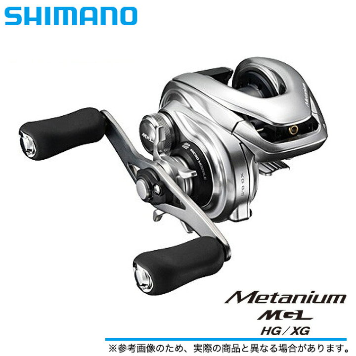 楽天市場】(5)【目玉商品】【送料無料】 シマノ メタニウムMGL (HG  