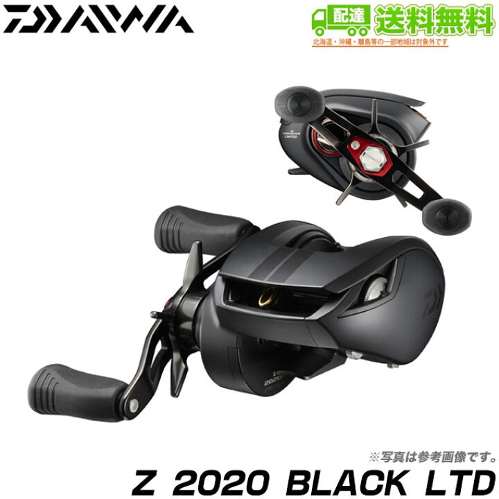楽天市場】(5) ダイワ Z BLACK LTD (2020 SH)(右ハンドル) /ベイト 