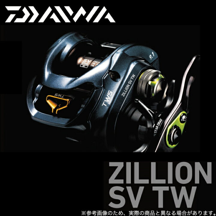 楽天市場】(c)【取り寄せ商品】 ダイワ ジリオン SV TW (1016SV-XXHL  