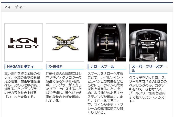 楽天市場】(5)【目玉商品】シマノ 17 エクスセンス DC XG LEFT (左 