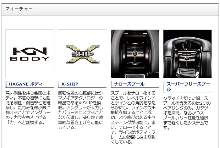 楽天市場 5 目玉商品 シマノ 17 エクスセンス Dc Xg Right 右ハンドル 17年モデル ベイトキャスティングリール つり具のマルニシ楽天市場店