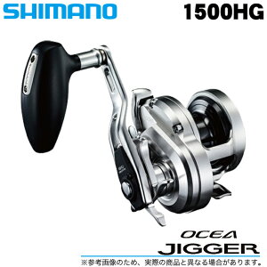 シマノ オシアジガー 1500HG (リール) 価格比較 - 価格.com