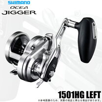 楽天市場】17 オシアジガー 1501hgの通販