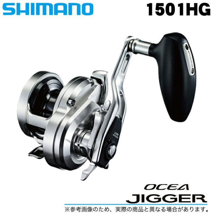 楽天市場 5 シマノ オシアジガー 1501hg 左ハンドル 17年モデル ベイトリール ジギングリール Shmano New Ocea Jigger 22 S つり具のマルニシ楽天市場店