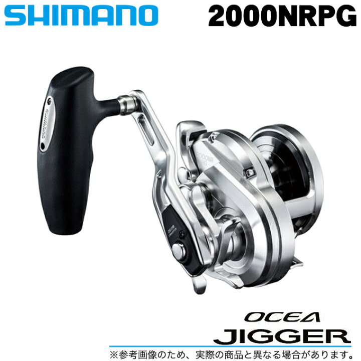 楽天市場 5 シマノ オシアジガー 00nrpg 右ハンドル 17年モデル ベイトリール ジギングリール Shmano New Ocea Jigger 22 S つり具のマルニシ楽天市場店