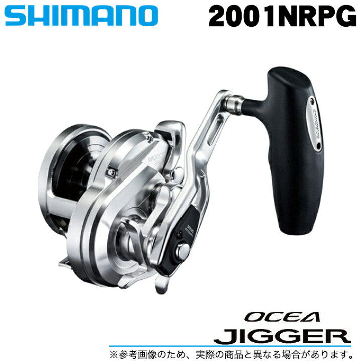 楽天市場】(5)シマノ オシアジガー 2001NRPG (左ハンドル) [2017年  