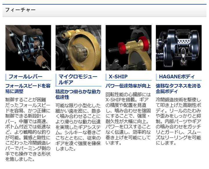 楽天市場 5 シマノ オシアコンクエスト リミテッド 400hg Right 右ハンドル 19年モデル ベイトリール ジギング用リール両軸リール ジギング タイラバ オフショア 船釣り 22 S つり具のマルニシ楽天市場店