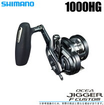 楽天市場】オシアジガー f カスタム 1500hgの通販