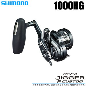 (5)V}m 19 IVAWK[ F JX^ 1000HG (Enh) 2019Nf/tH[o[t /xCg[/WMO[/SHMANO/NEW OCEA JIGGER FC y01z