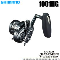 楽天市場】オシアジガー fカスタム 1501hgの通販