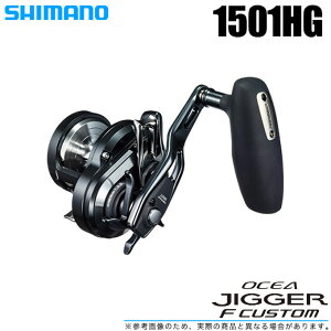 (5)V}m 19 IVAWK[ F JX^ 1501HG (nh) 2019Nf/tH[o[t /xCg[/WMO[/SHMANO/NEW OCEA JIGGER FC y01z