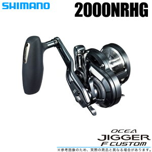 (5)V}m 19 IVAWK[ F JX^ 2000NRHG (Enh) 2019Nf/tH[o[t /xCg[/WMO[/SHMANO/NEW OCEA JIGGER FC y01z