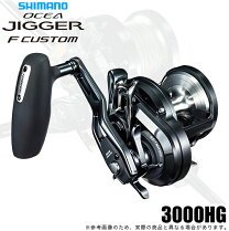 楽天市場】オシアジガー 1500 fカスタムの通販