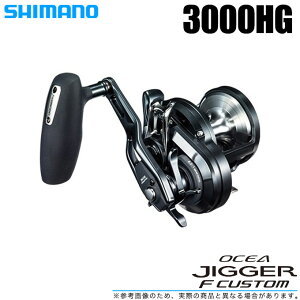 (5)V}m 19 IVAWK[ F JX^ 3000HG (Enh) 2019Nf/tH[o[t /xCg[/WMO[/SHMANO/NEW OCEA JIGGER FC y01z
