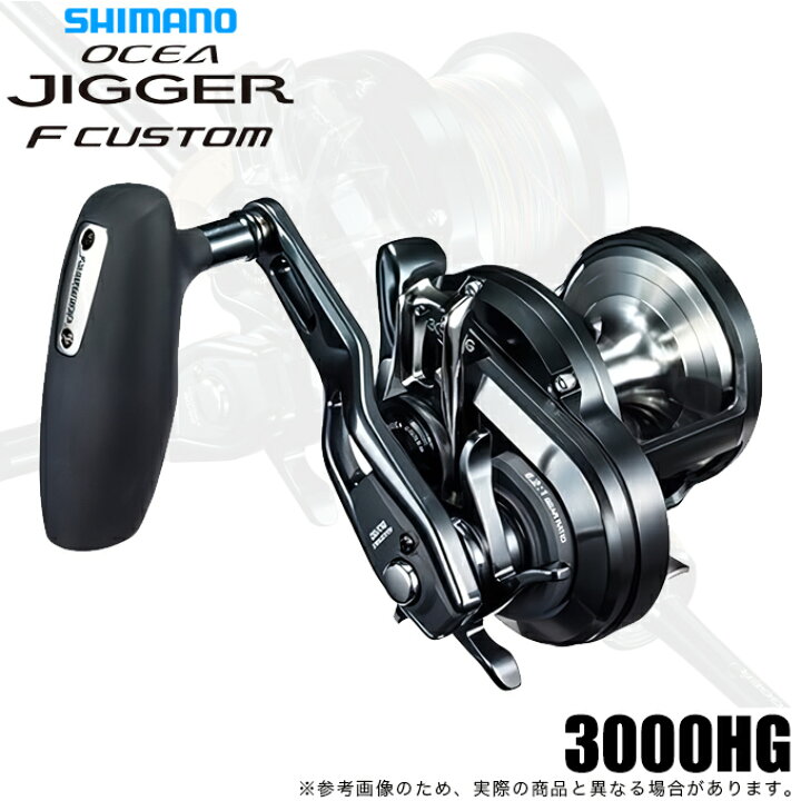 楽天市場】(5)シマノ 19 オシアジガー F カスタム 3000HG (右ハンドル 