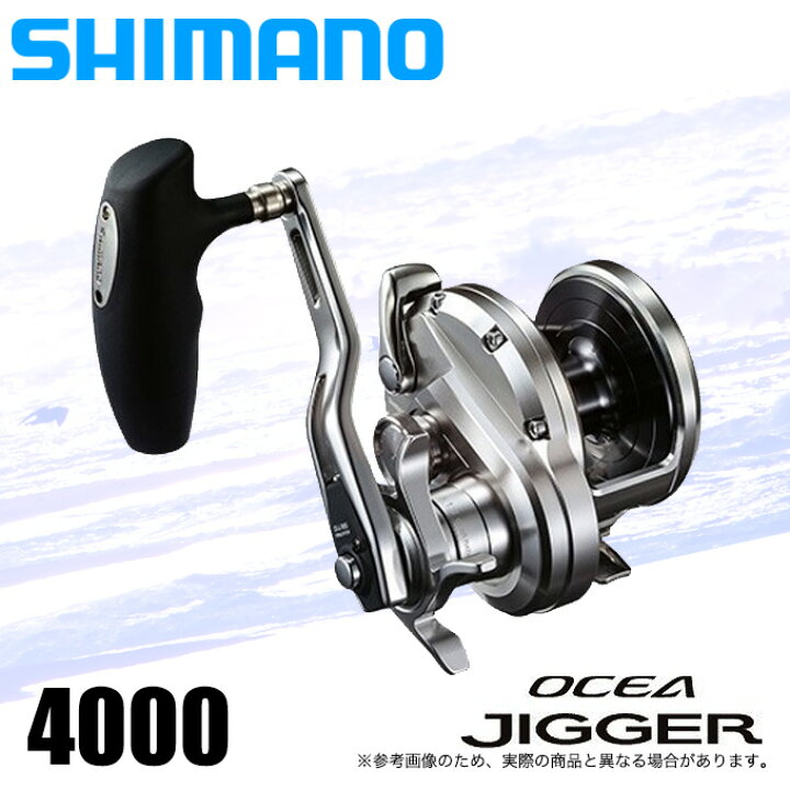 シマノ オシアジガー 2000NRPG (右ハンドル) 2017年モデル /(5)（楽天 